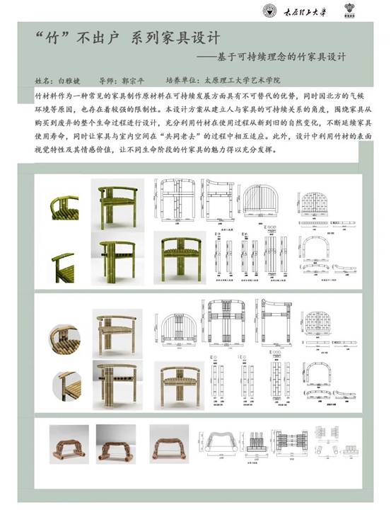 微信图片_20210531091253